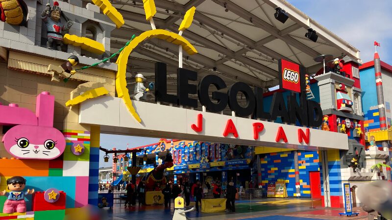 legoland_entrance
