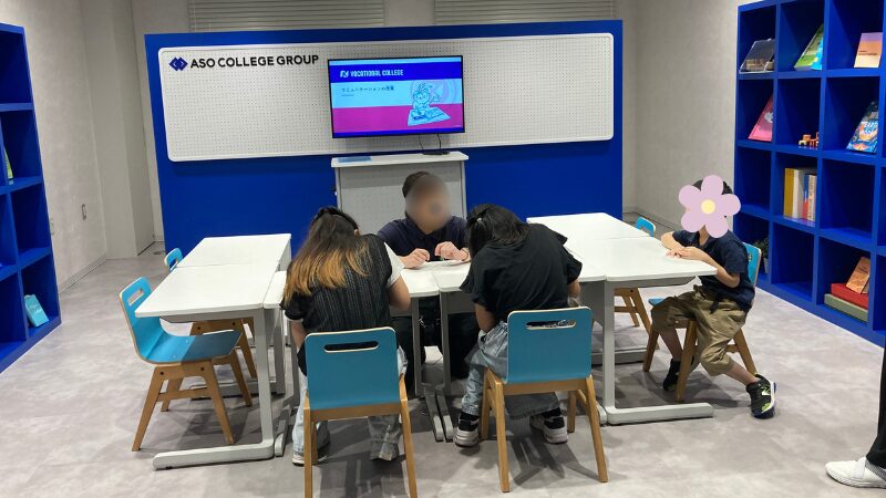 キッザニア福岡　専門学校　コミュニケーション