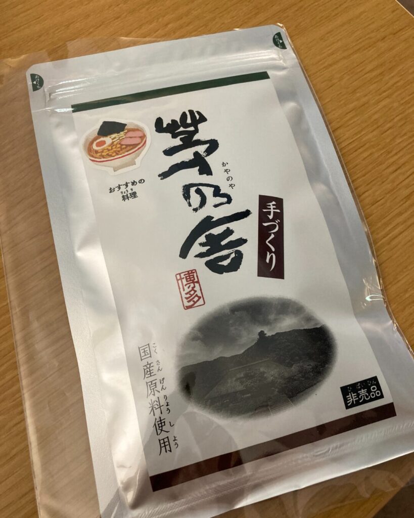 キッザニア福岡　茅乃舎
作っただし