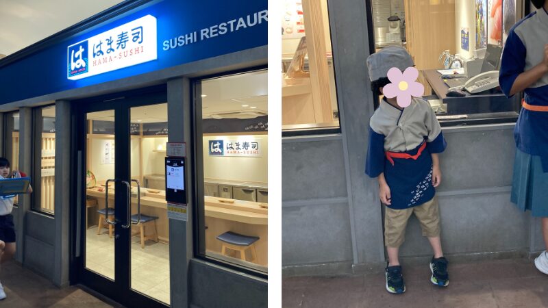 キッザニア福岡　すし職人