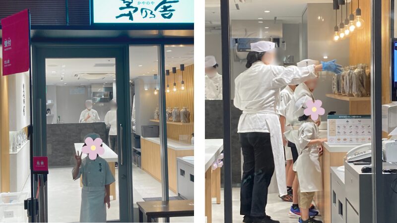 キッザニア福岡　茅乃舎
だし職人