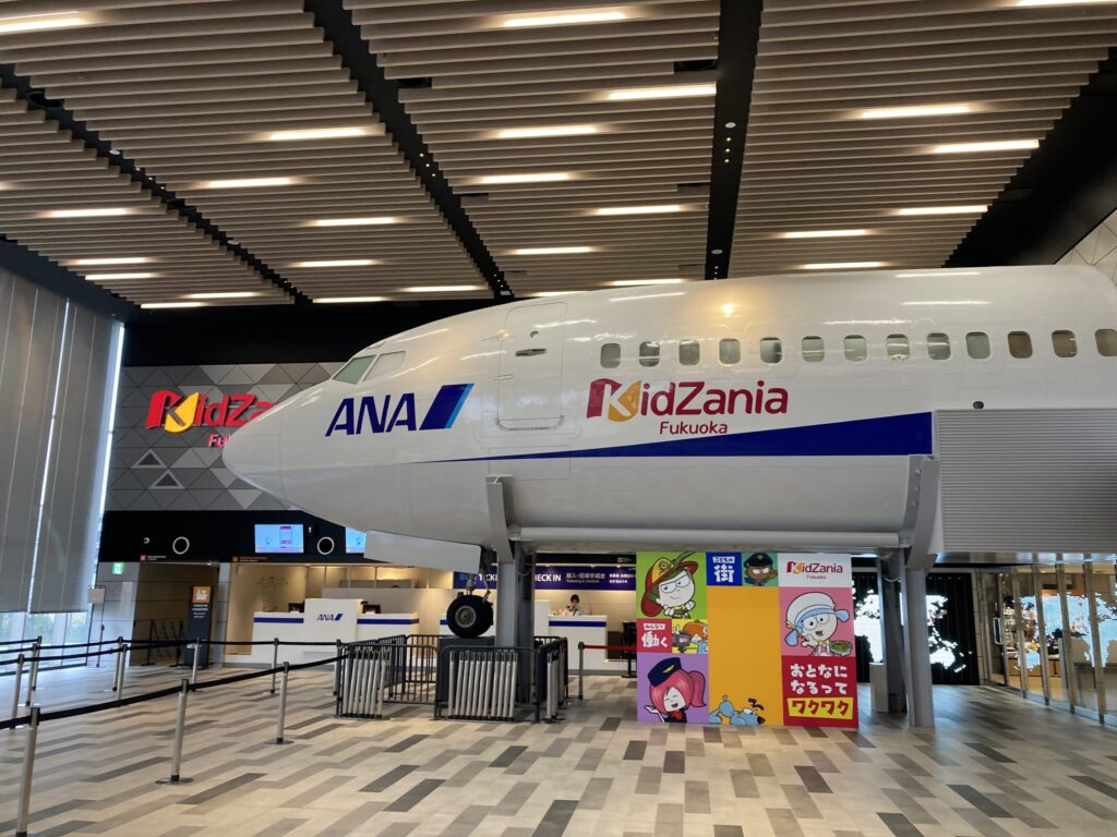 キッザニア福岡エントランス